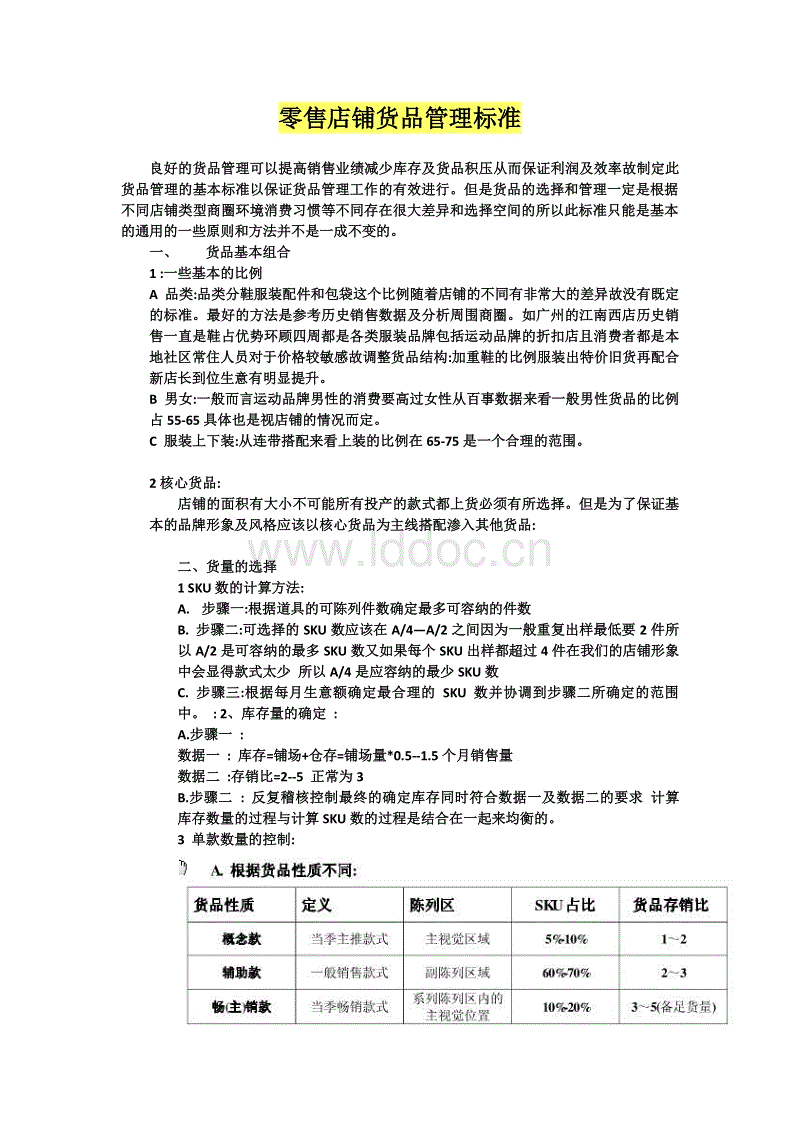 西红柿土豆粉的做法_西红柿土豆粉怎么做_木紫冰的菜谱|澳门十大娱乐官网入口