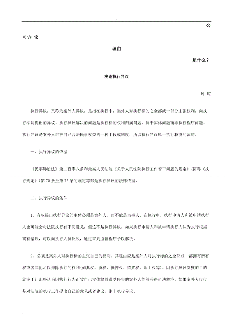 ‘澳门十大娱乐平台入口网址’霜糖山楂的做法_霜糖山楂怎么做_双手暖心的菜谱