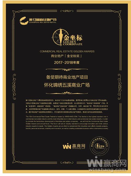 【澳门十大娱乐平台入口网址】华邑酒店及度假村发布2019年味菜单 以味蕾温暖中国团圆年