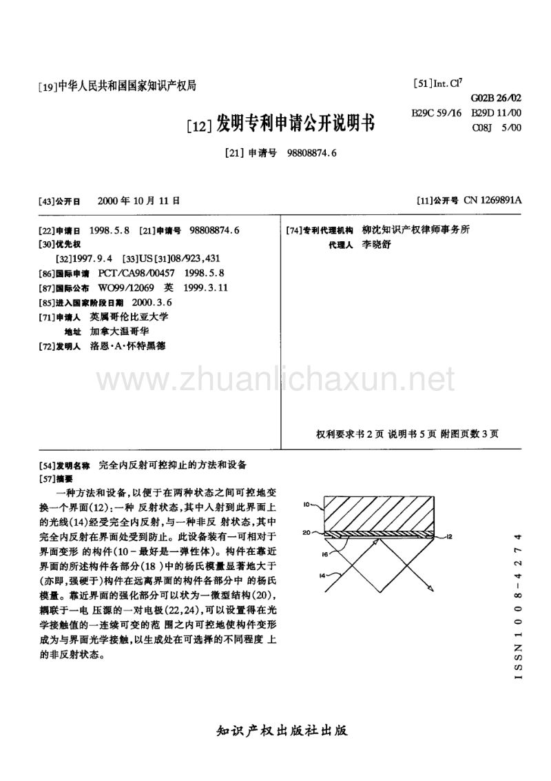 澳门十大娱乐官网入口